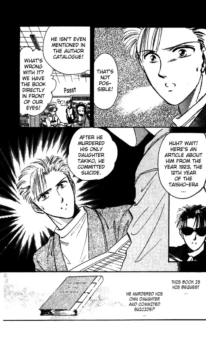 Fushigi Yuugi Chapter 41 13